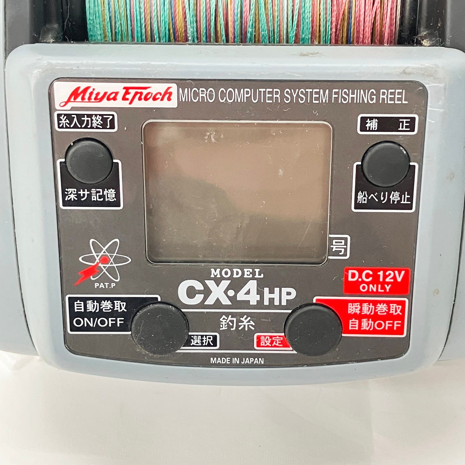 〇〇Miya Epoch ミヤエポック COMMAND コマンド 電動リール CX-4