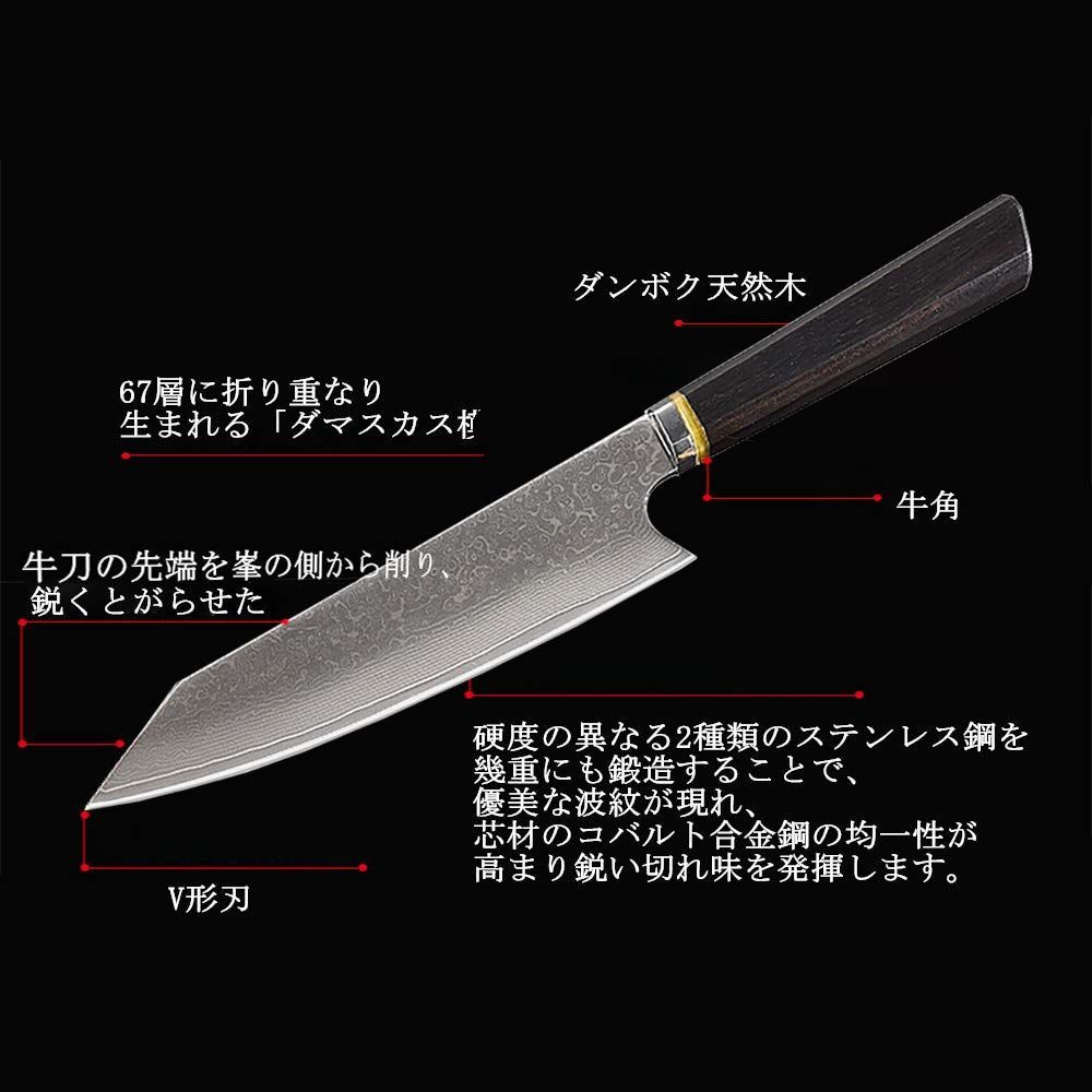 切付型 牛刀