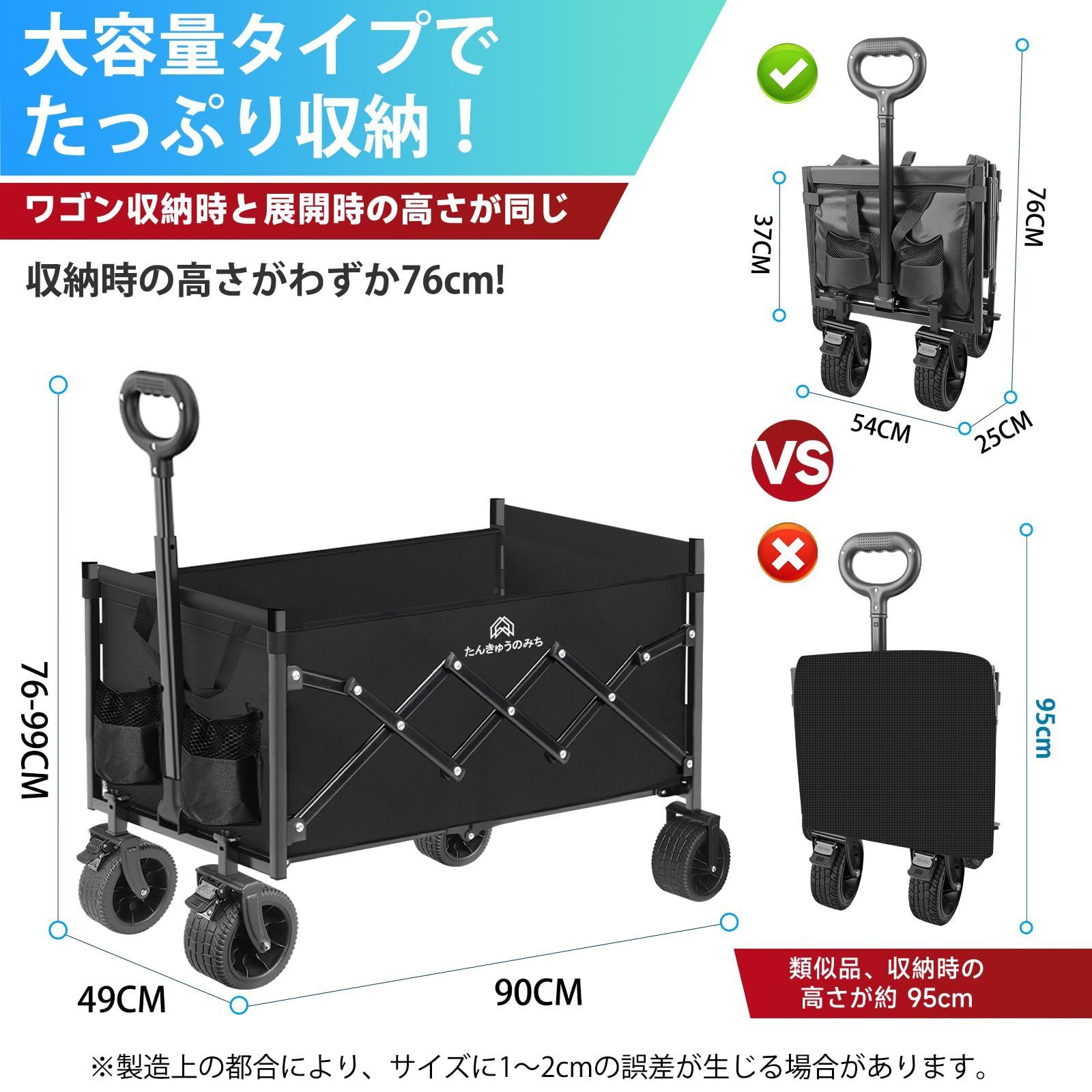 特価』 大容量150L アウトドアワゴン 耐荷重150kg 折りたたみ ワイド