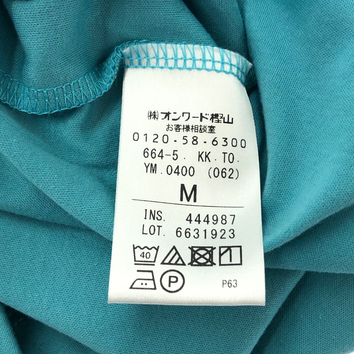 TOCCA(トッカ) 長袖カットソー サイズM レディース - 黒×アイボリー リボン/ビジュー/パール TOCCA - トッカ トップスライラック色 サイズMの通販 by もも\u0027s shop