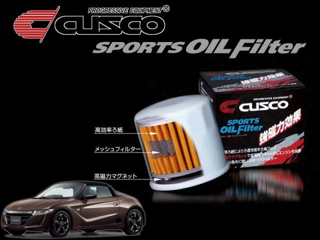 CUSCO クスコ スポーツオイルフィルター　S660　JW5　S07A　15/4～ (00B-001-A