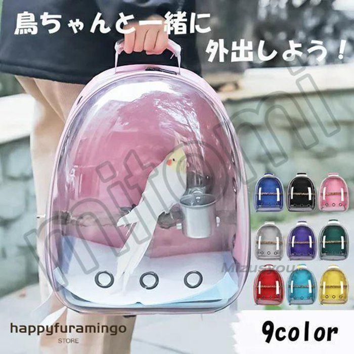 misha & puff ロンギース 18-24m