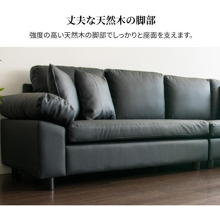 クッション付 カウチソファ