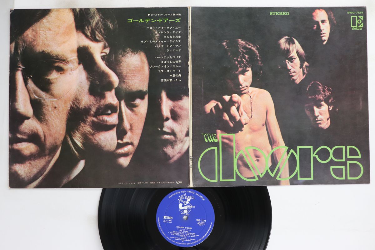 LP ドアーズ ゴールデン・ドアーズ SWG7124 OUTSTANDING HIGH FID /00400 LP ドアーズ ゴールデン・ドアーズ SWG7124 OUTSTANDING HIGH