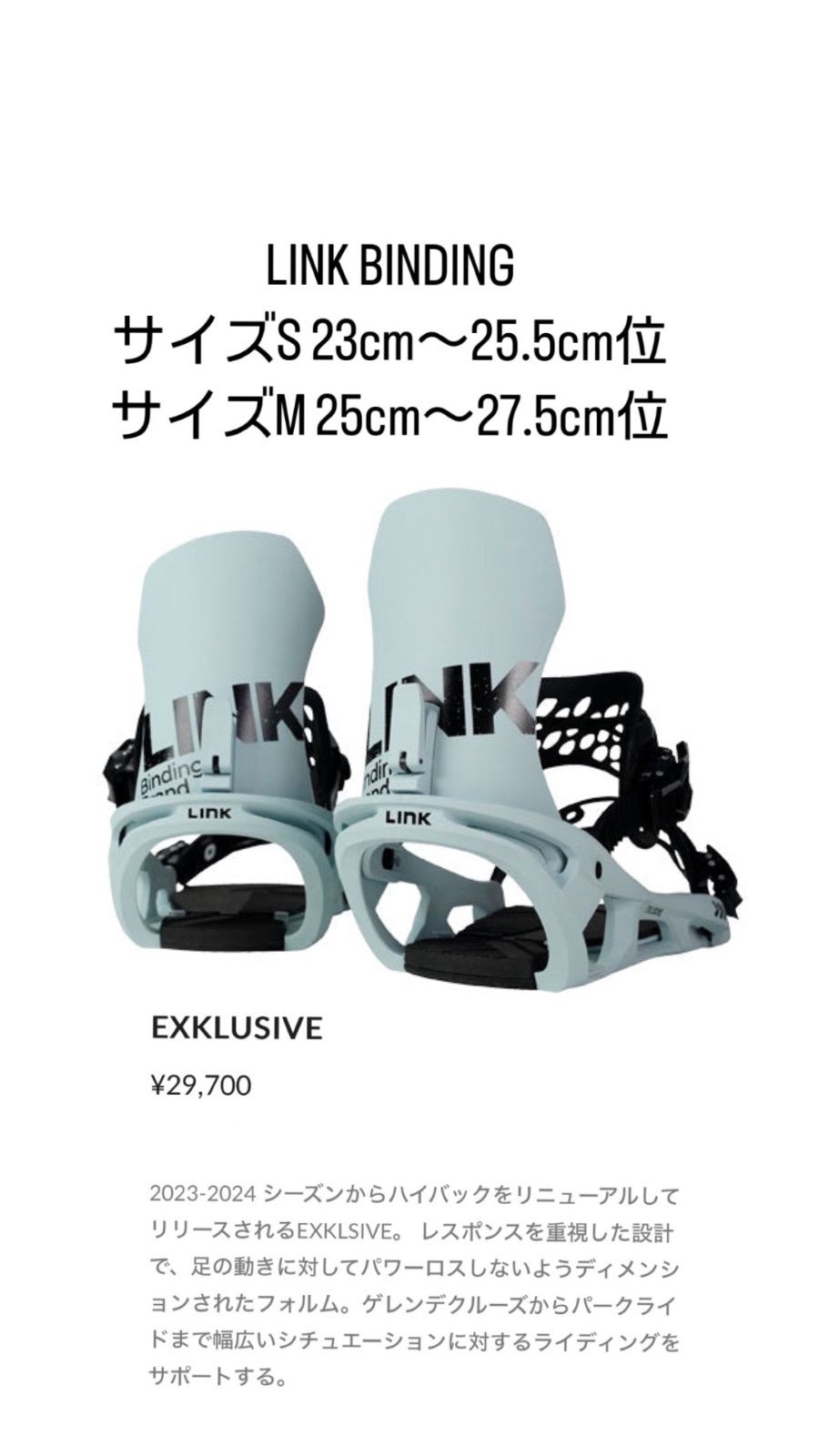 BURTON バートン CHOPPER 115 キッズ 初心者おすすめセット Burton