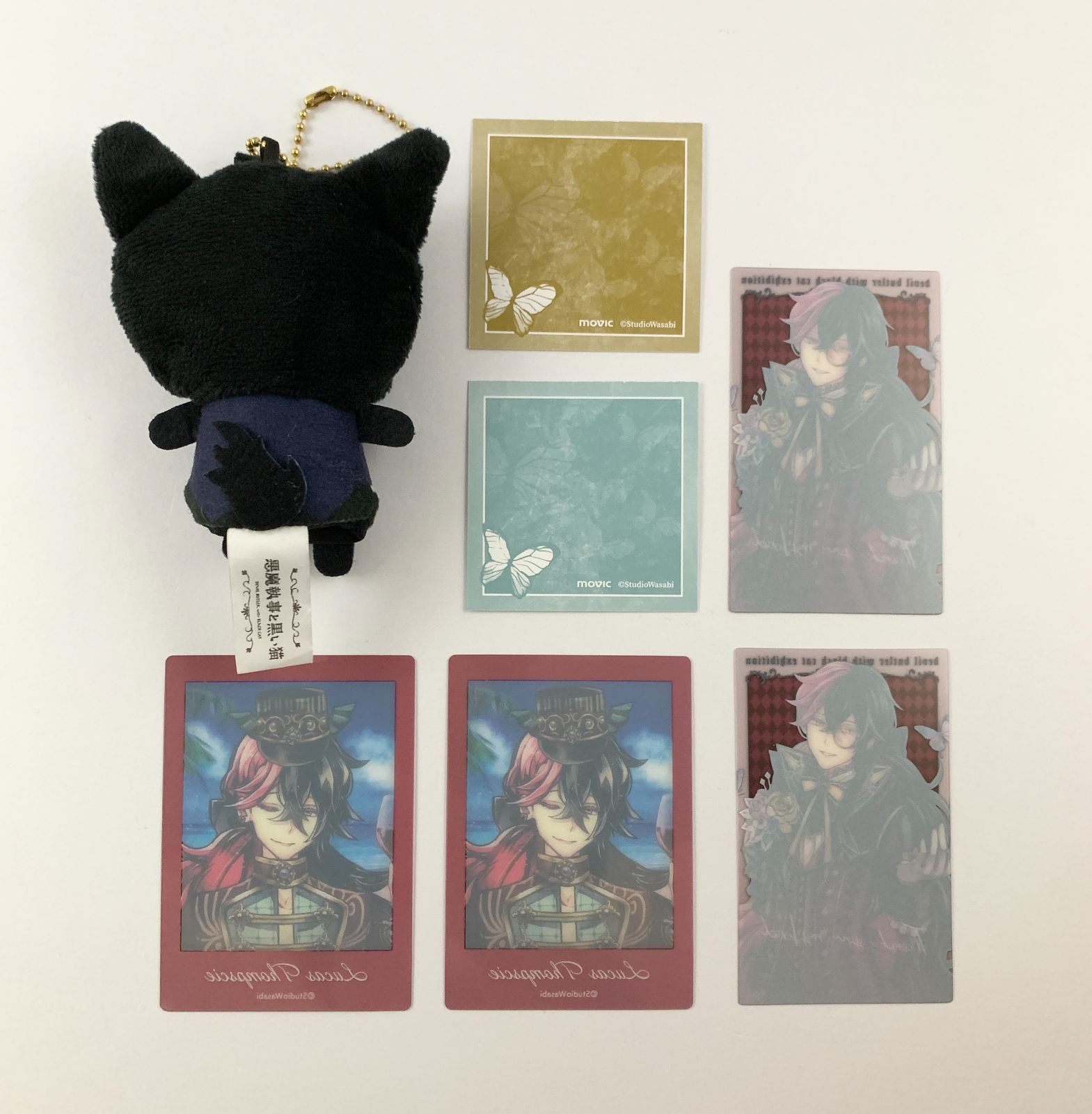 悪魔執事と黒猫 ルカス パペラ ぬいぐるみ まとめ売り 悪魔執事