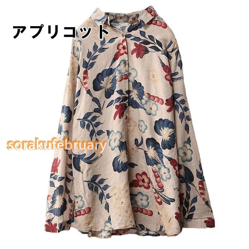 花柄 シャツ レディース 長袖 トップス 春秋 柄シャツ 襟付き