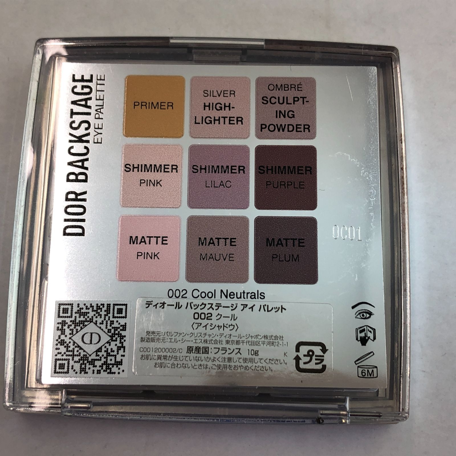 02m0085 DIOR BACKSTAGE EYE PALETTE ディオール バックステージ アイ 