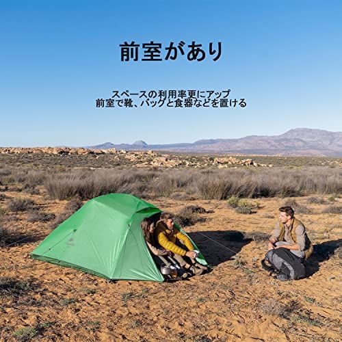 グリーン210Tアップグレード版 Naturehike テント 3人用 Cloudup３ 二