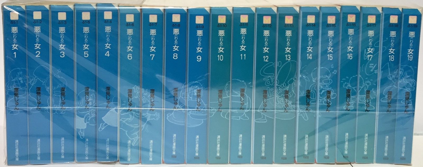 全初版　帯あり　鉄のラインバレル 完全版 全18巻　清水栄一　下口智裕　小学館 Amazon.co.jp: /鉄のラインバレル 完全版/全18巻/清水栄一 下口智裕