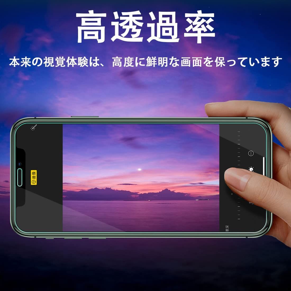 【送料無料】 2枚 対応Galaxy A54 5G SC-53D/SCG21 【2枚ガラスフィルム】対応 Galaxy A54 5G 用のガラス フィルム FO