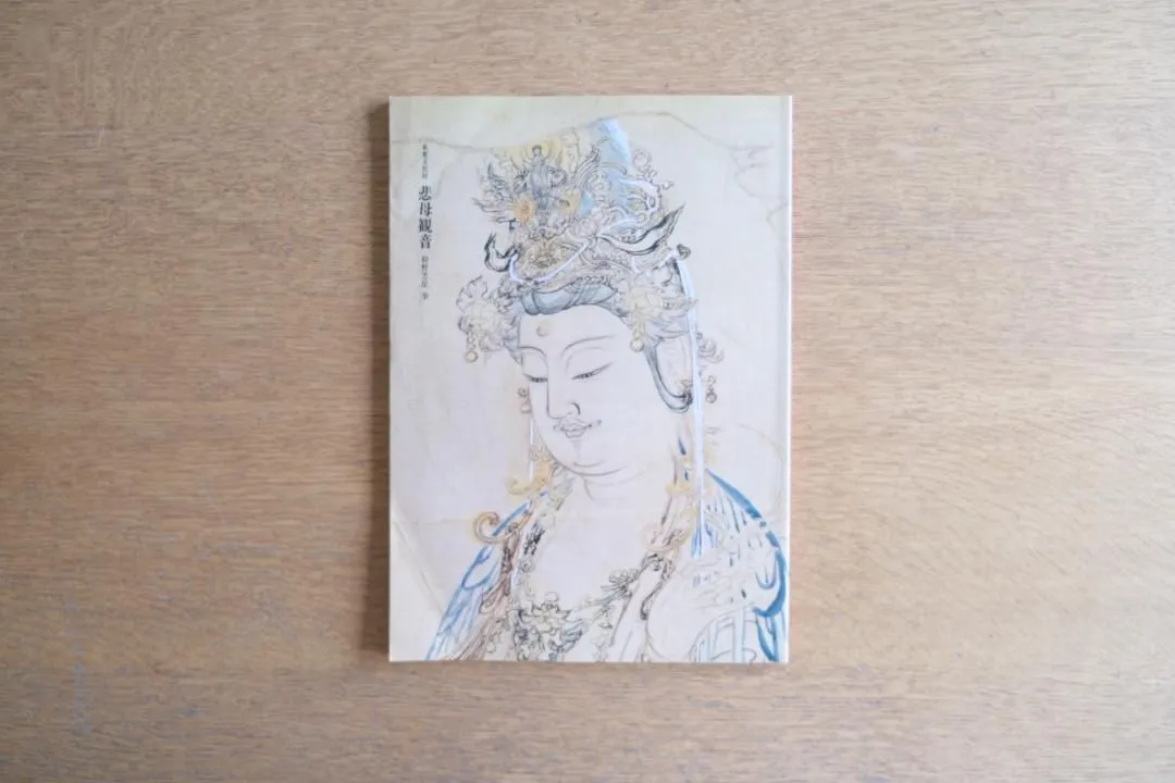 複製】大塚工藝社 狩野芳崖 悲母観音 限定300部 絹本 掛軸 【MA704