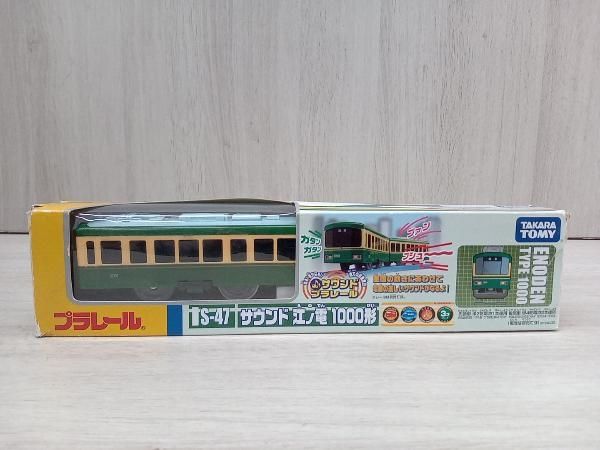 プラレｰル S-47 サウンド 江ノ電1000形 - メルカリ
