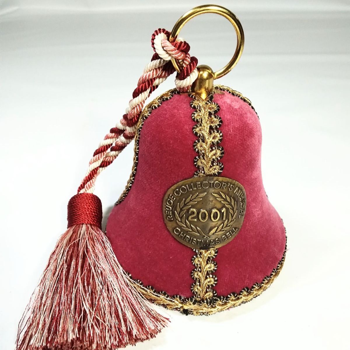 クリスマスベル　オルゴール　2001 REUGE MUSIC オルゴール 2001年 クリスマスコレクターズベル