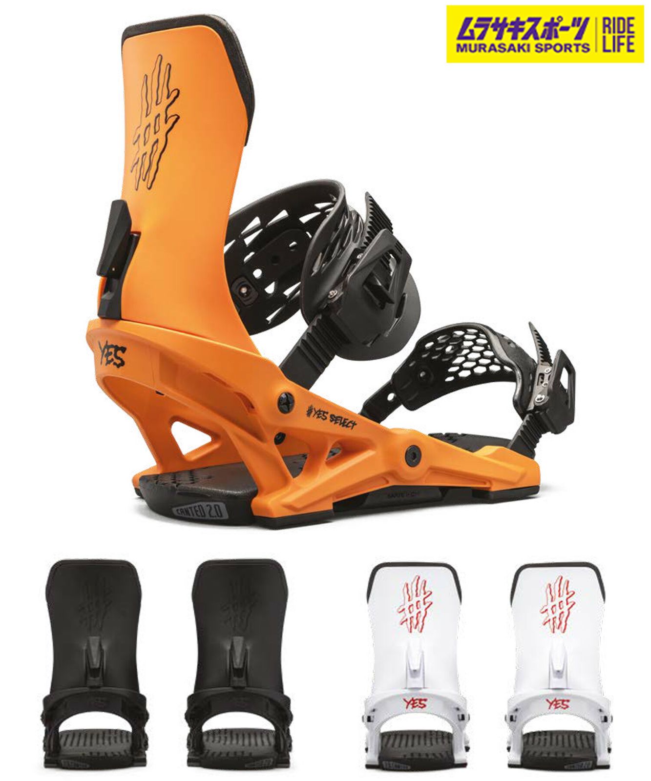 スノーボード ビンディング 金具 23-24 NOW BINDING ナウ