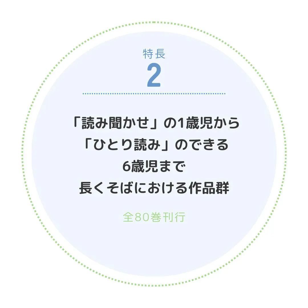 絵本