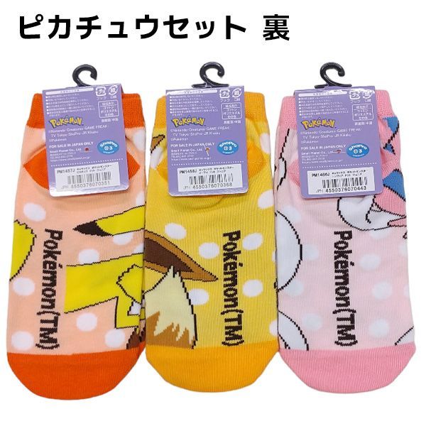 ポケモンキッズセット Amazon.co.jp: ポケモンキッズ グレンアルマ＆ソウブレイズ編