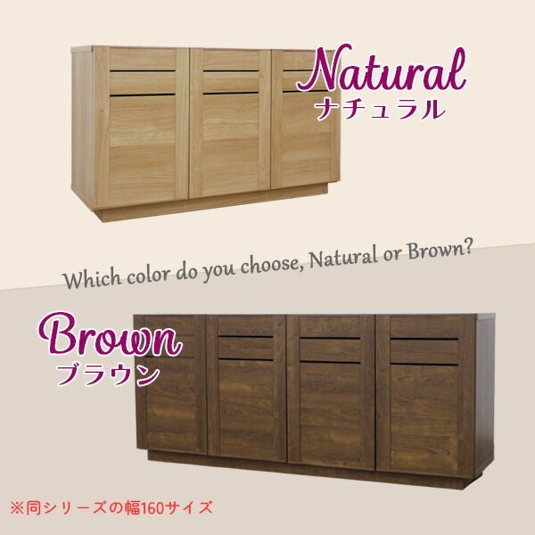 リビング収納 扉