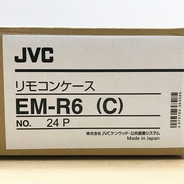 EM-R6