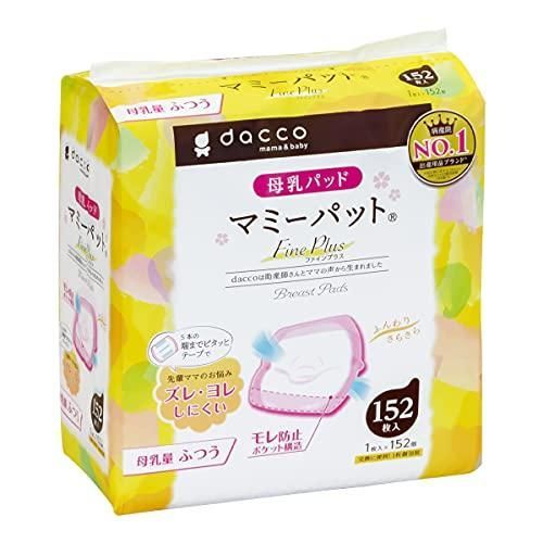 dacco ダッコ 母乳パッド マミーパット ピンク 母乳量ふつう 152枚 88128