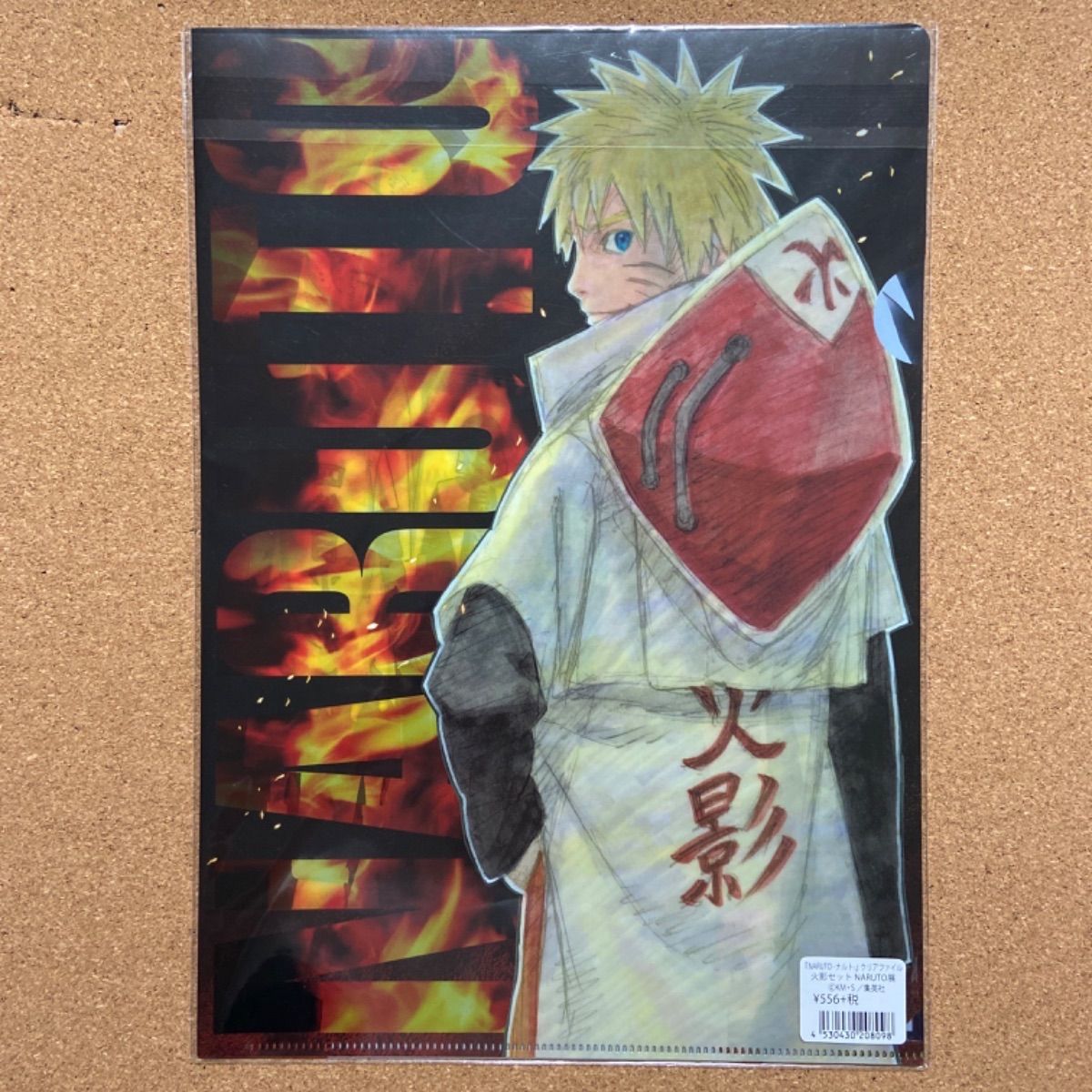 NARUTO展 クリアファイル（第七班セット・火影セット） - メルカリ