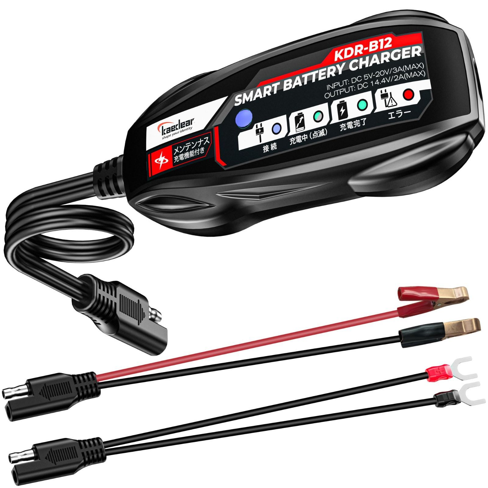 バイク バッテリー充電器 USB 入力 12V バッテリー チャージャー 充電器 2A メンテナンス充電 機能 付き コンセントが無い環境でもバッテリー充電が可能 スマートバッテリーチャージャー KDR-B12 A198