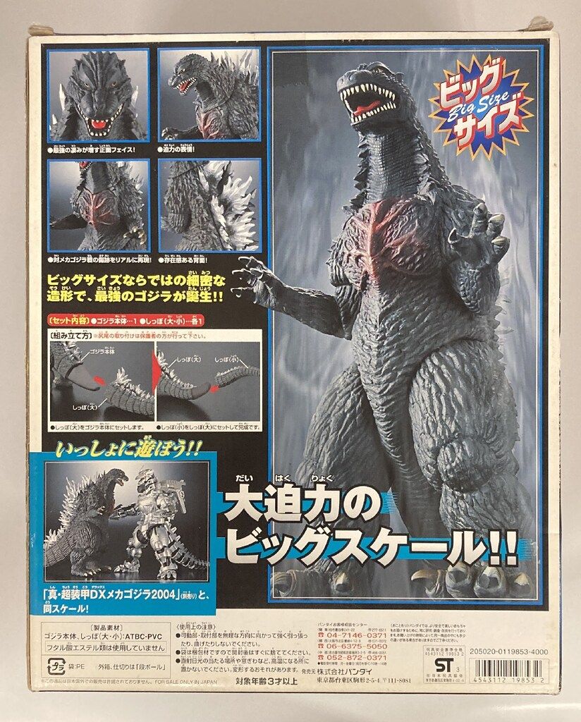 メタルファイトベイブレード ランダムブースターVOL3. 4 各あたりベイ