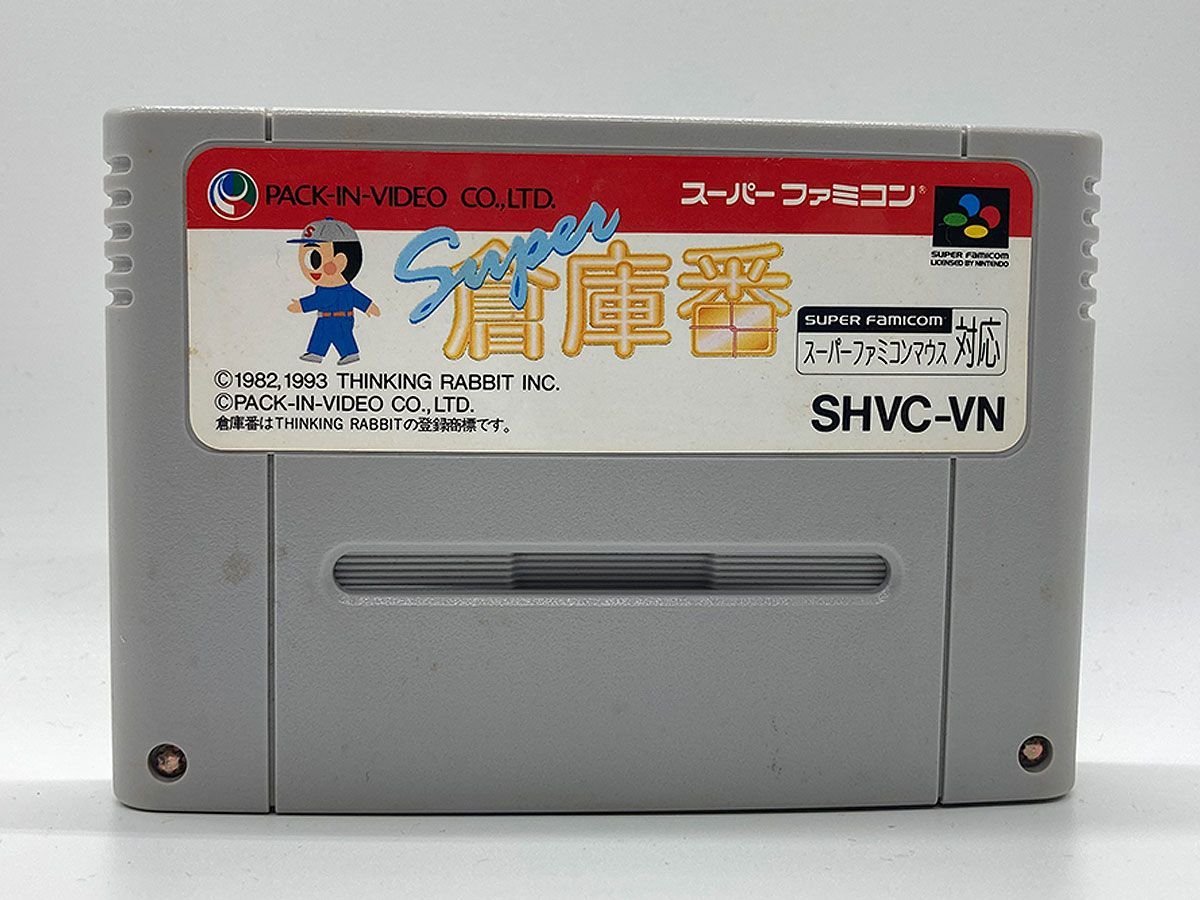 箱・説明書付・動作確認済・送料込】 スーパー倉庫番
