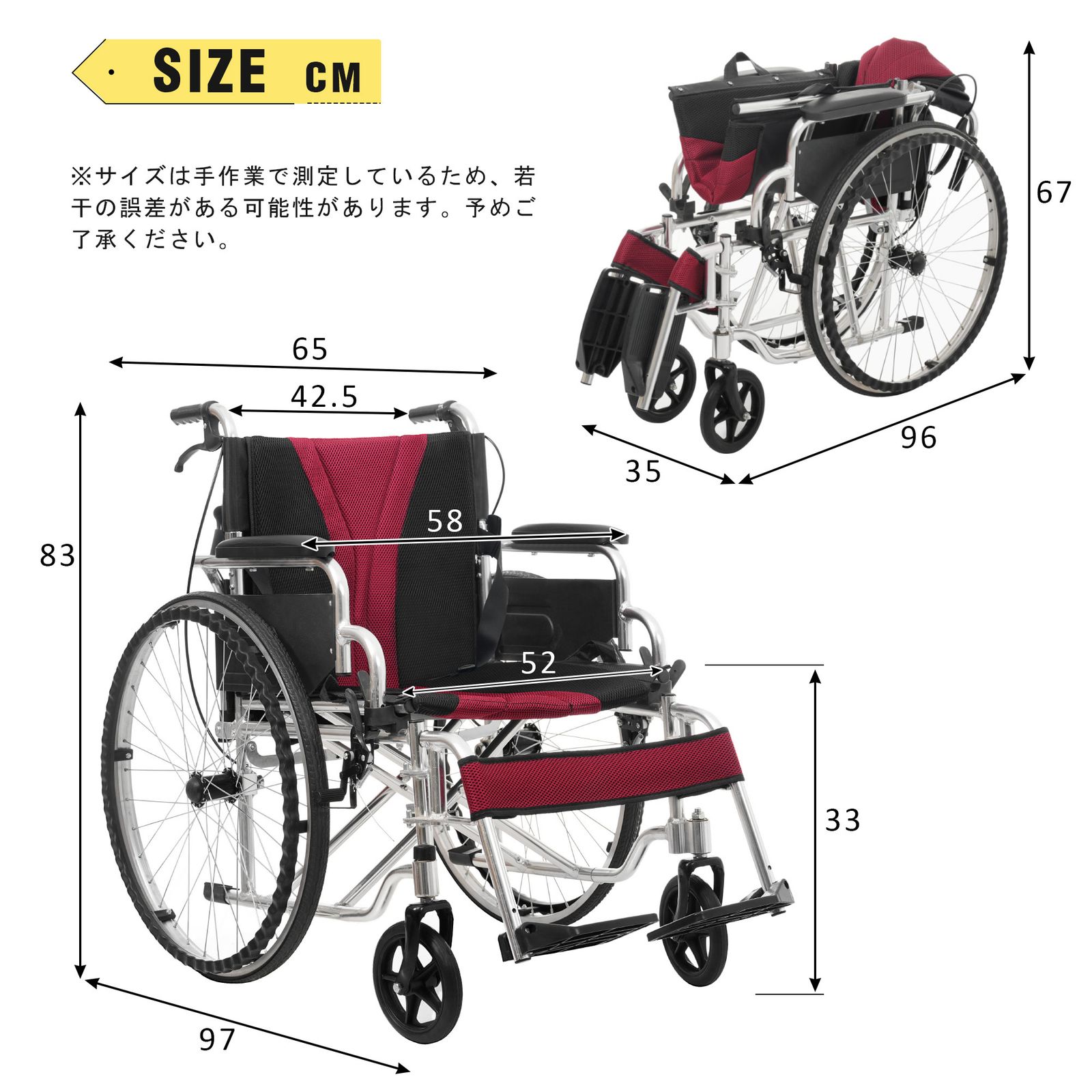 軽量コンパクト自走式折りたたみ車椅子 自走と介護兼用- アルミ製