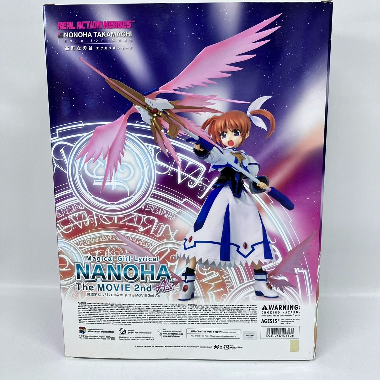 メディコムトイ RAH 魔法少女 リリカルなのは 高町なのは エクセリオンモード フィギュア / The MOVIE 2nd A's Nanoha  Takamachi Excelion Mode - メルカリ