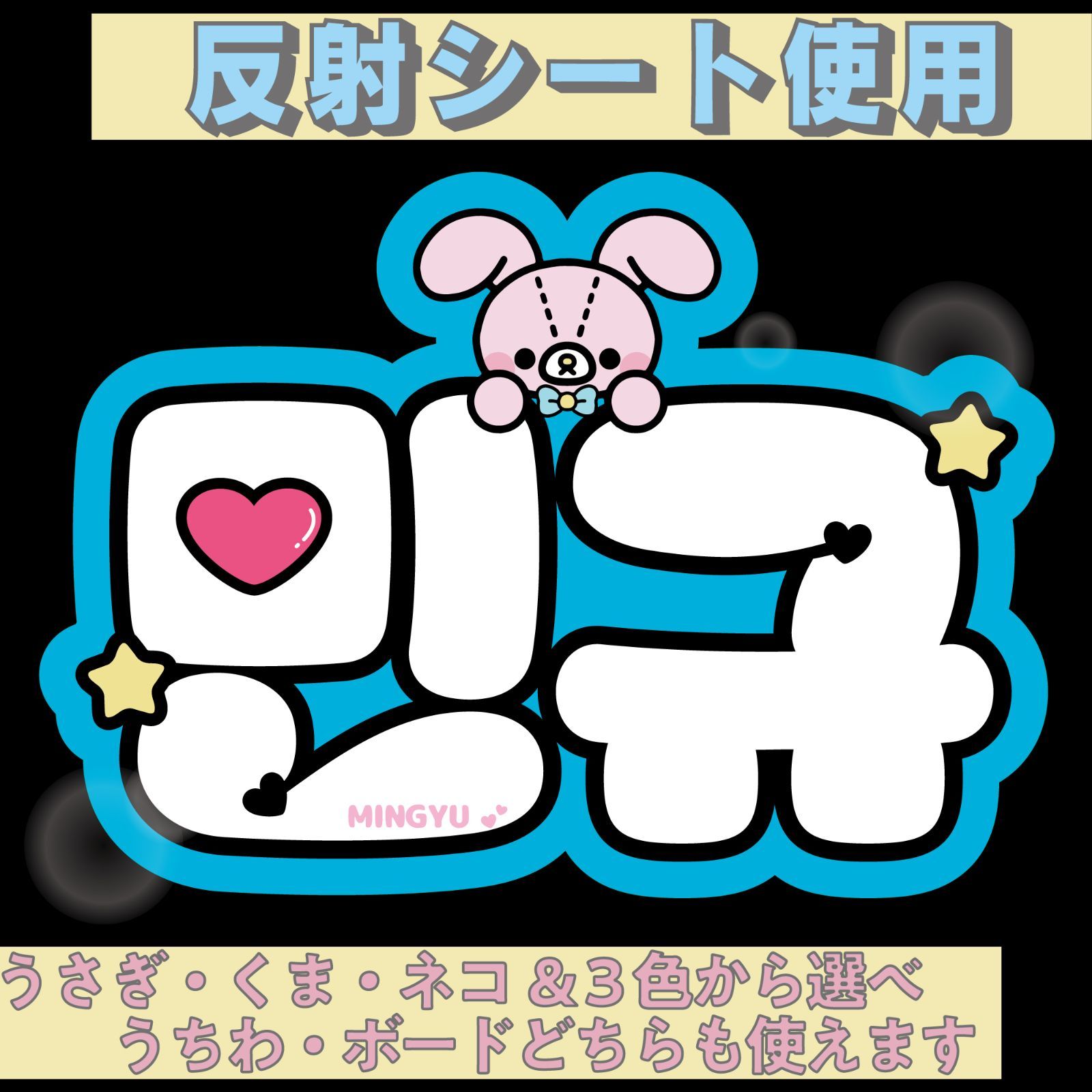 SEVENTEEN ミンギュ グッズ うちわ トレカ まとめ売り SEVENTEEN ミンギュ うちわ - メルカリ