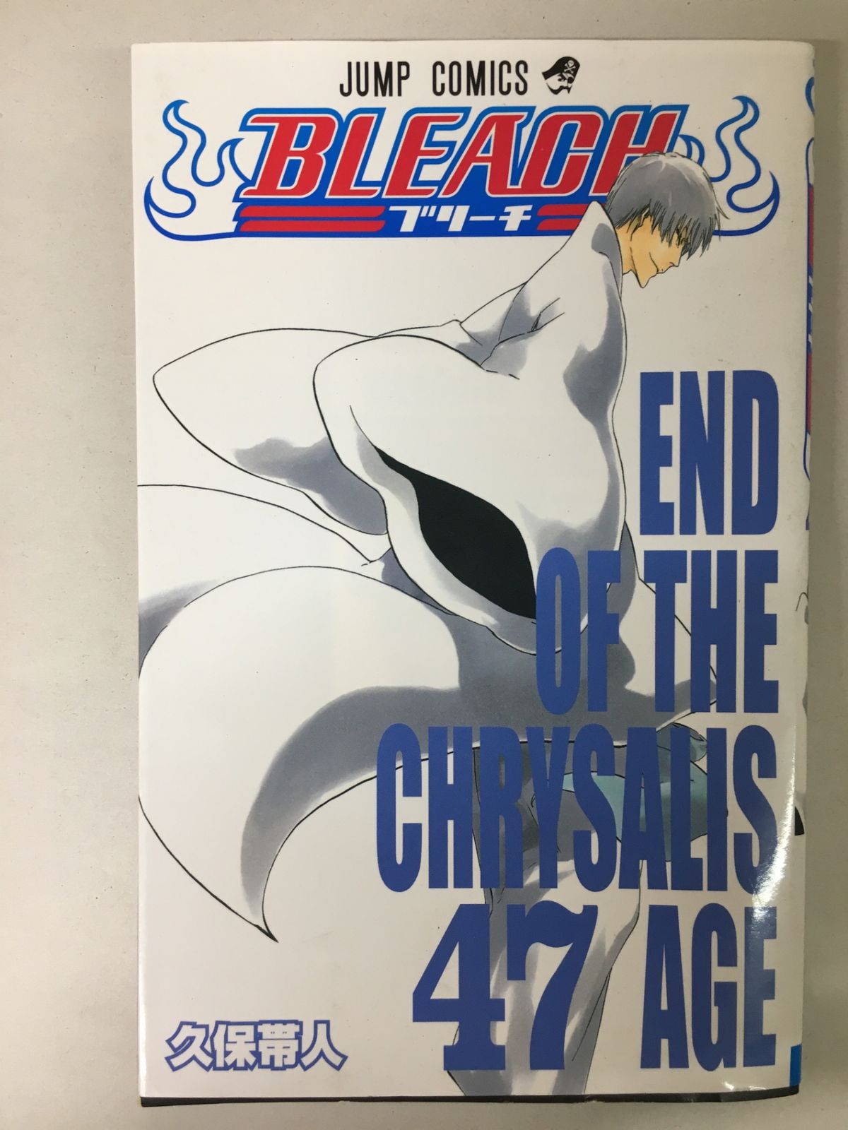 BLEACH　コミック ４７冊 Amazon.com: BLEACH 47: 9784088701103: Books