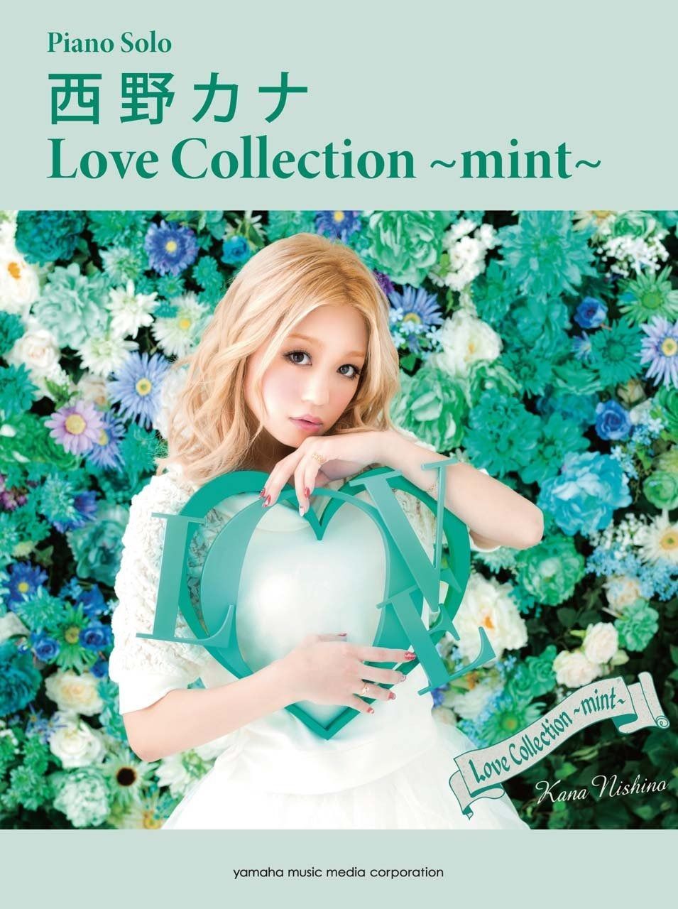ピアノソロ 西野カナ 「Love Collection ~mint~」
