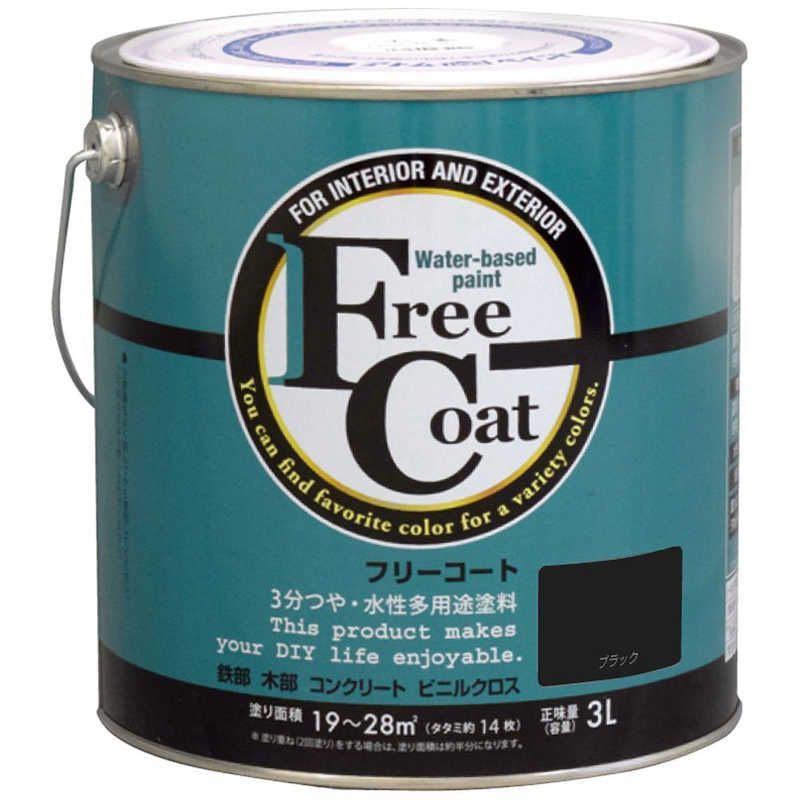 送料無料 ♥ 未開梱 アトムサポート アトム フリーコート 3L ブラック 9050406