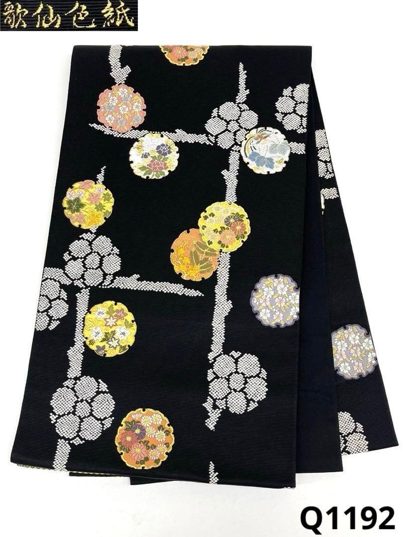 山下織物 歌仙色紙 袋帯 鳳凰 鳥 梅 雪輪に四季の草花 正絹 六通