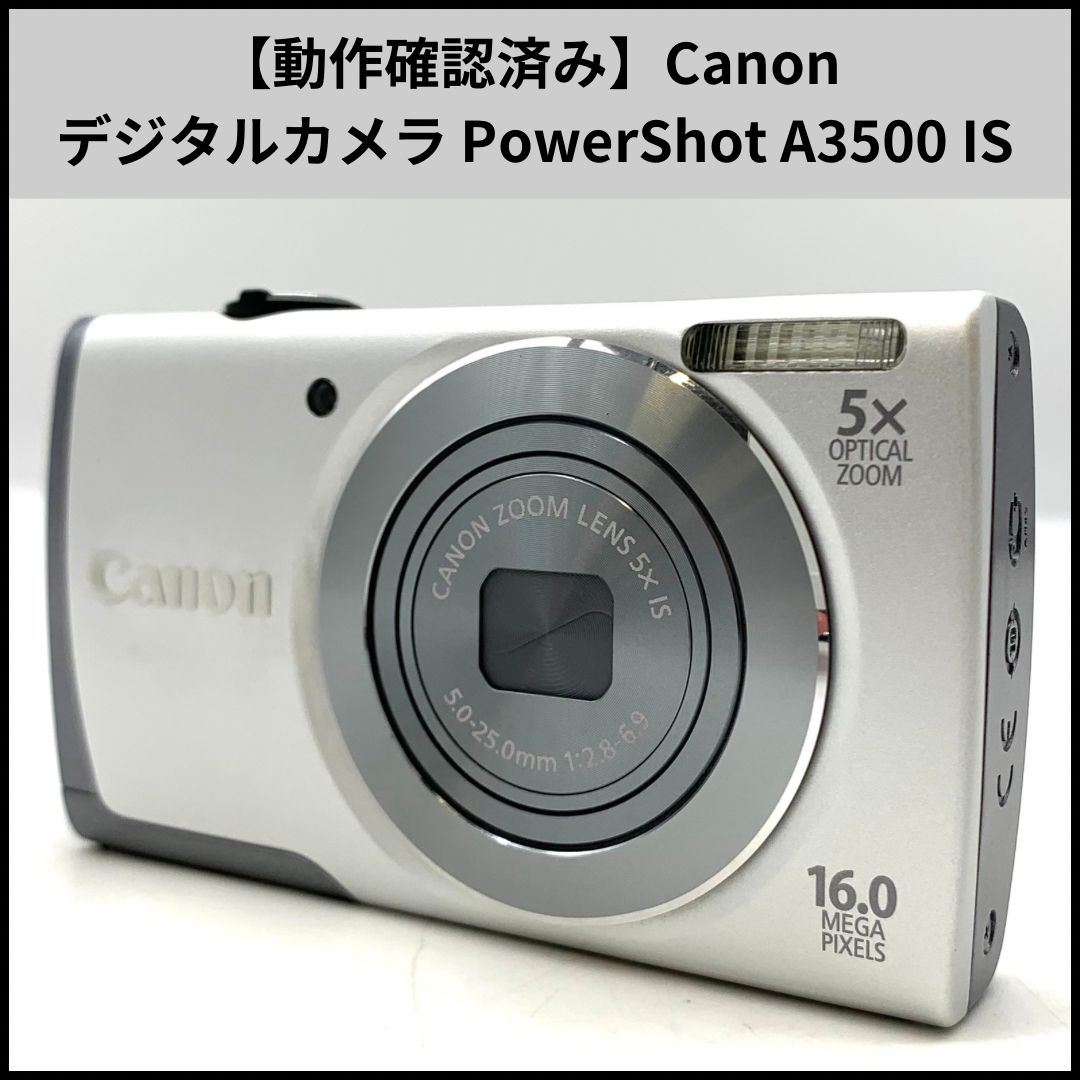 Canon PowerShot A3500 IS パープル　動作確認済 Exc---]Canon PowerShot A3500 IS purple 16.0MP Compact Digital