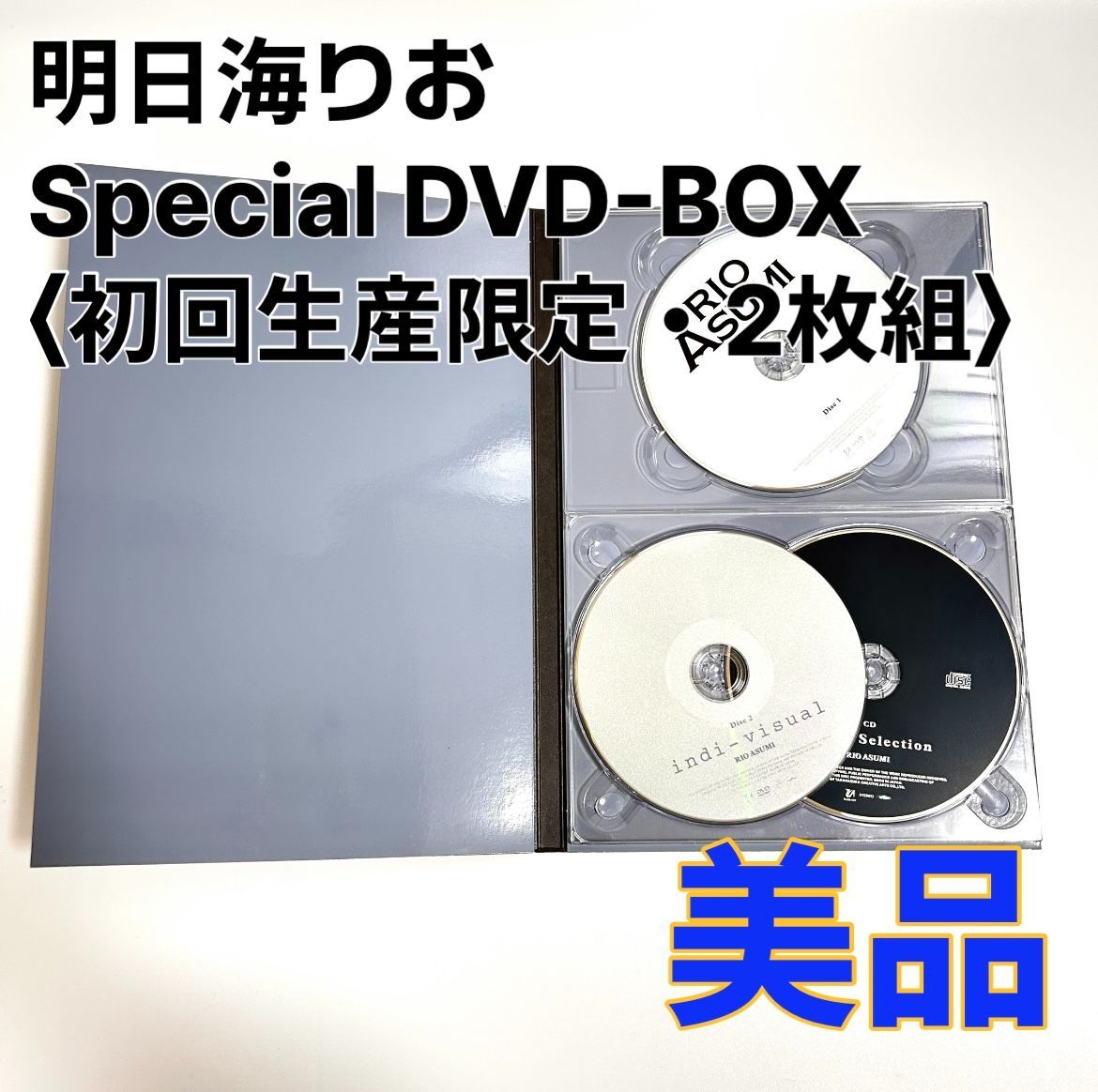 明日海りお/Special DVD-BOX RIO ASUMI〈初回生産限定・2枚組〉 - メルカリ