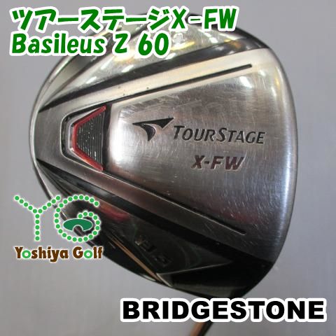 フェアウェイウッド ブリヂストン ツアーステージX-FW|Basileus Z 60|S|13.5 124025