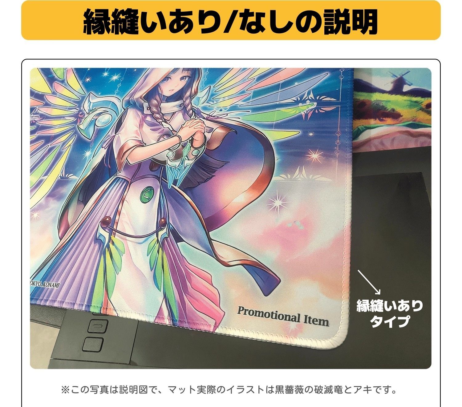 十六夜アキ 黒薔薇の破滅竜 ブランブル・ローズ・ドラゴン