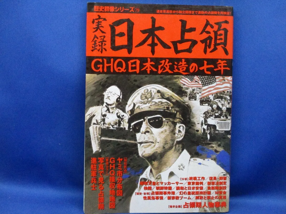 2025年最新】笠置シズ子の人気アイテム - メルカリ