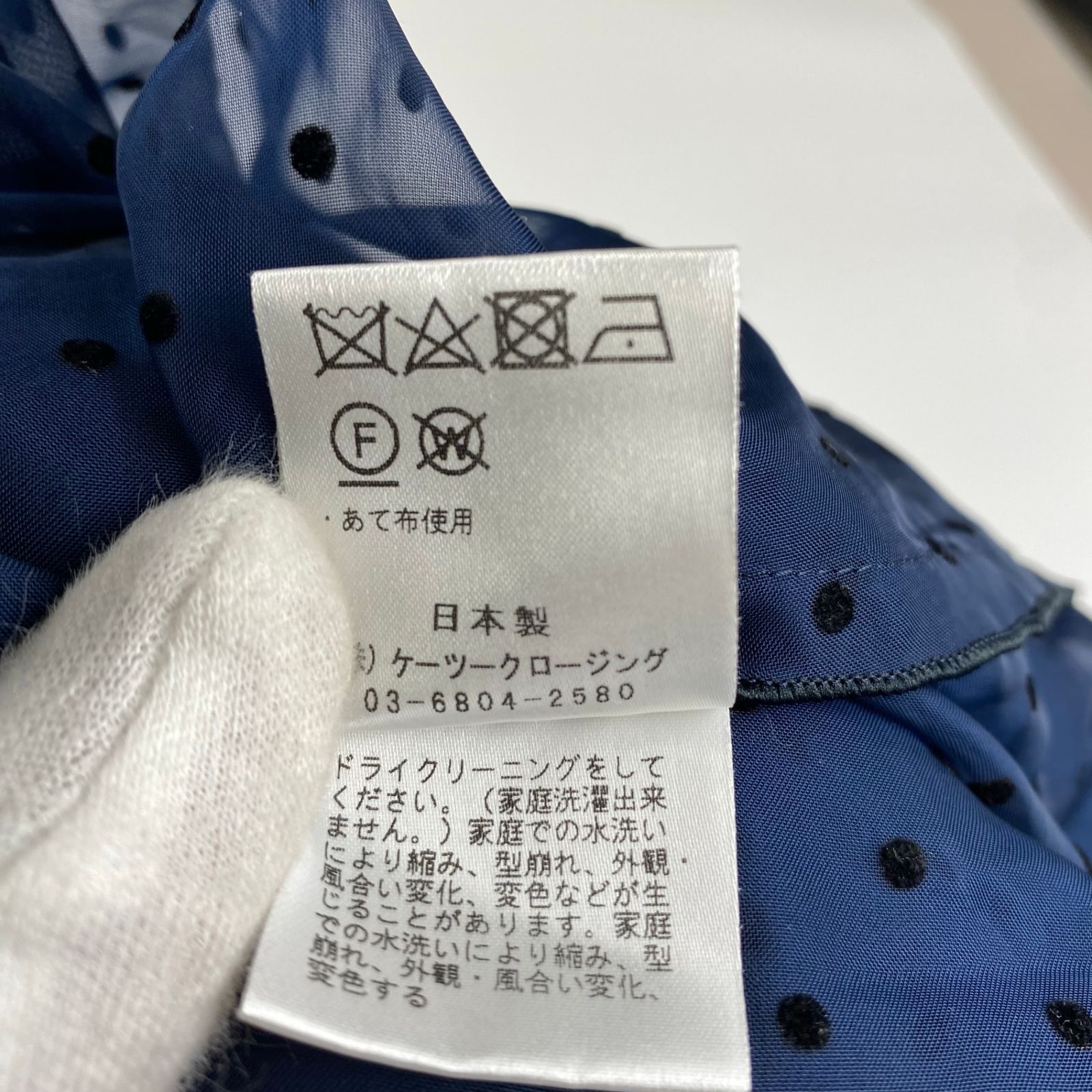 yori ドット　ブラウス　クリーニング済み 000000009700_YnzAinK.jpg