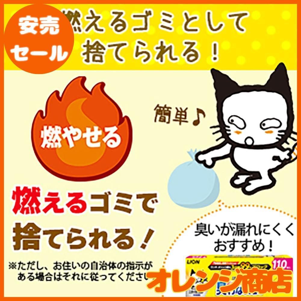 7歳以上猫用 7L×7袋