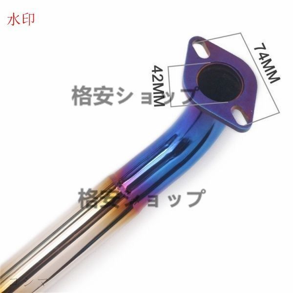 エキゾーストパイプ