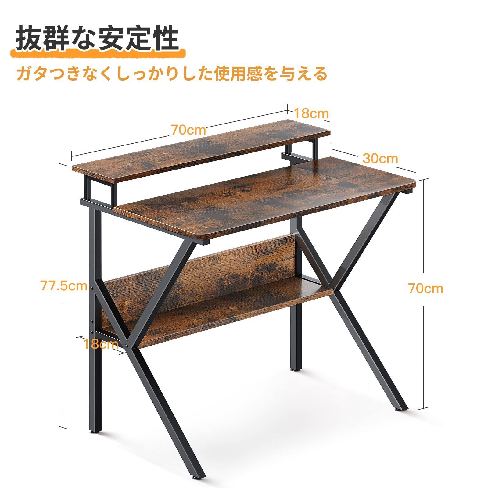 パソコンデスク