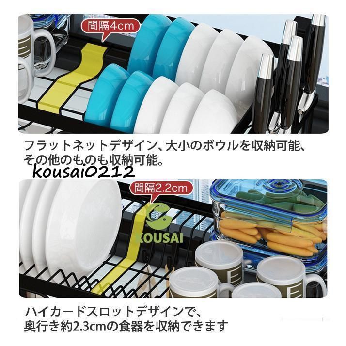 大容量 食器乾燥ラック