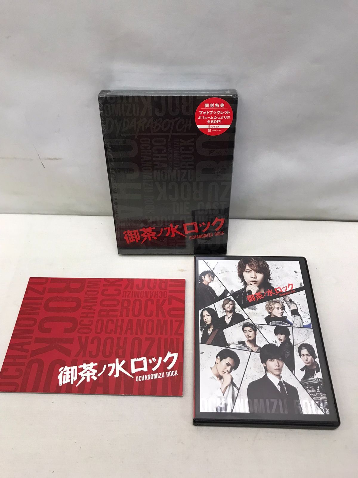 御茶ノ水ロック(Blu-ray-BOX) 佐藤流司 - カメレオンクラブ下松店