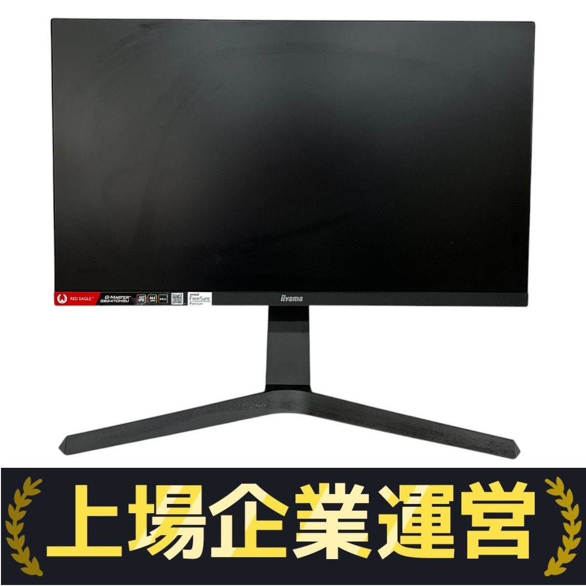 iiyama G-MASTER ディスプレイ モニター本体 Amazon.co.jp: G-MASTER ゲーミング モニター ディスプレイ 23.8