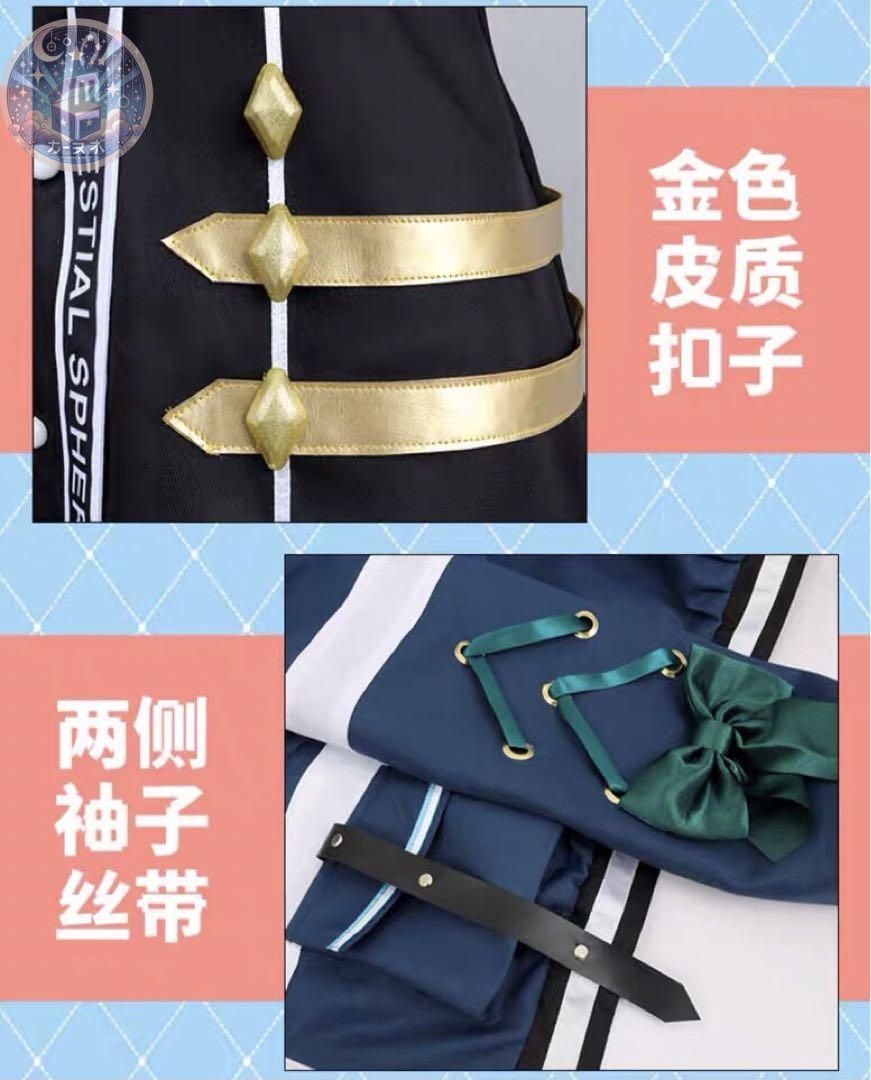 洋服 コスプレ衣装