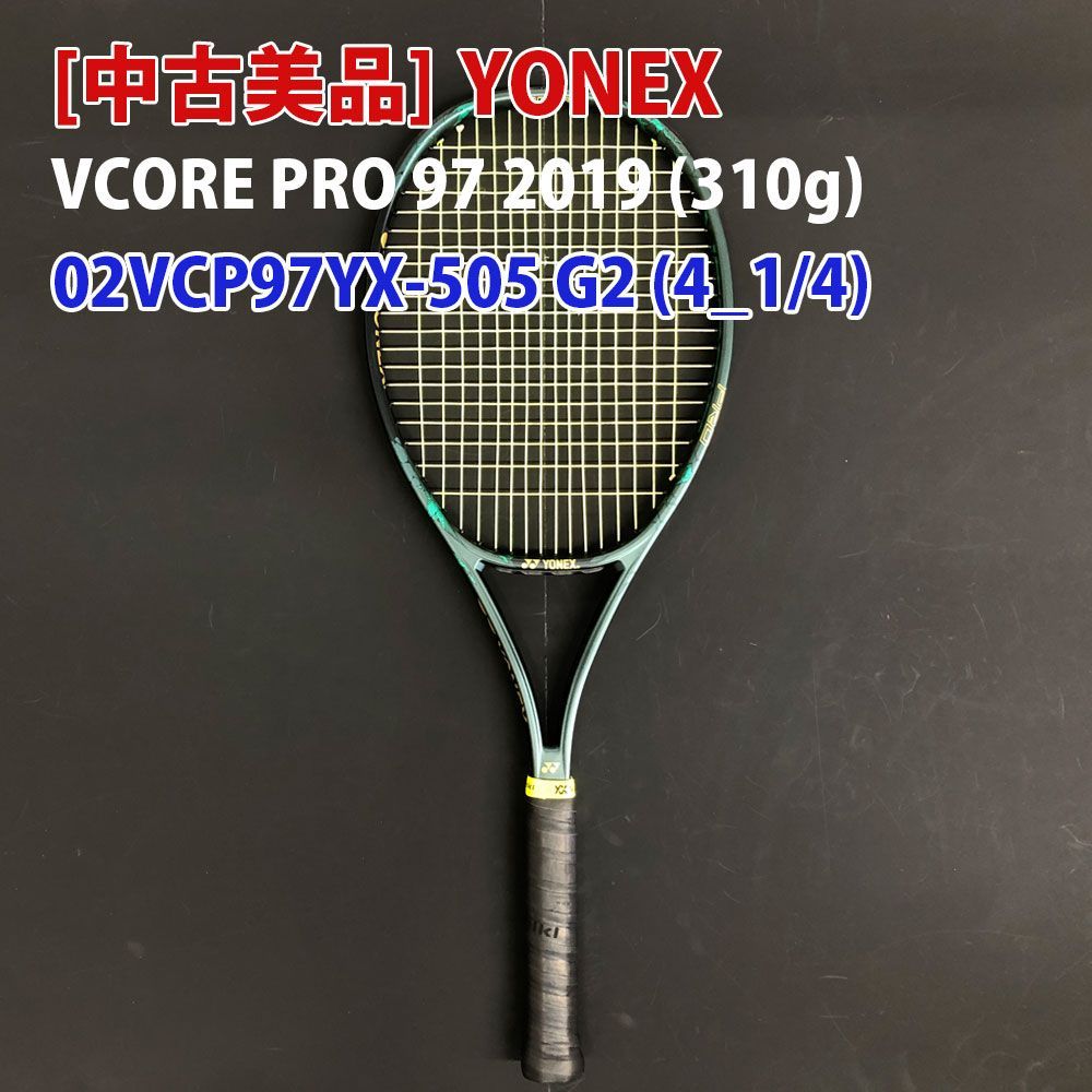 中古・美品】ヨネックス(YONEX) 2019 Vコアプロ 97 VCORE PRO 97 (310g 