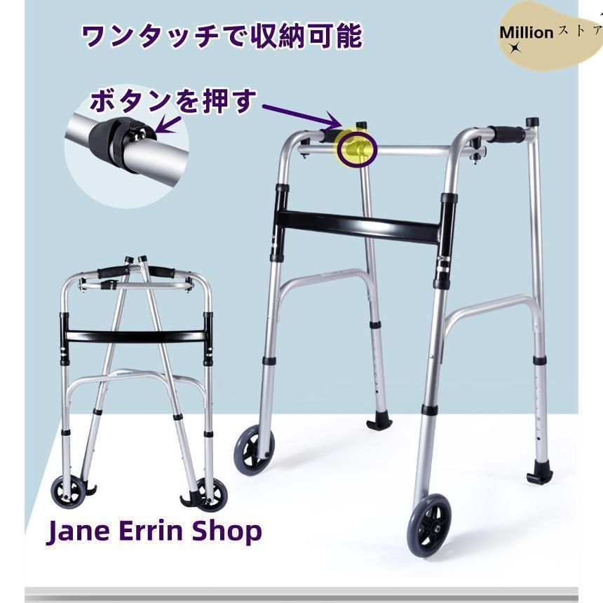 高齢者 歩行補助具